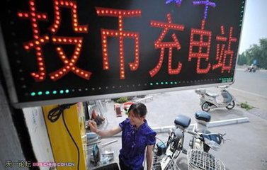 电动车骑行过程中电量不足怎么办？