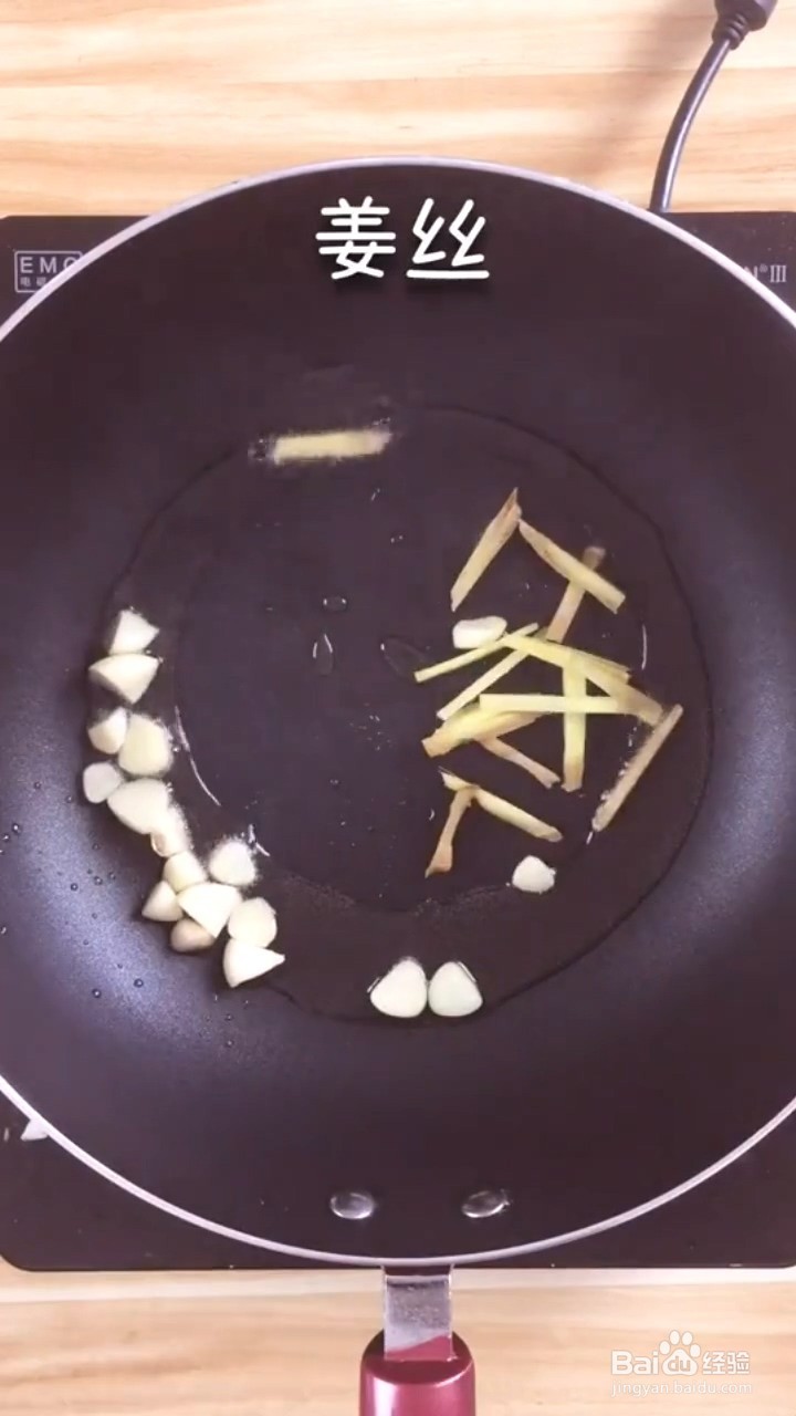 如何制作麻辣花甲