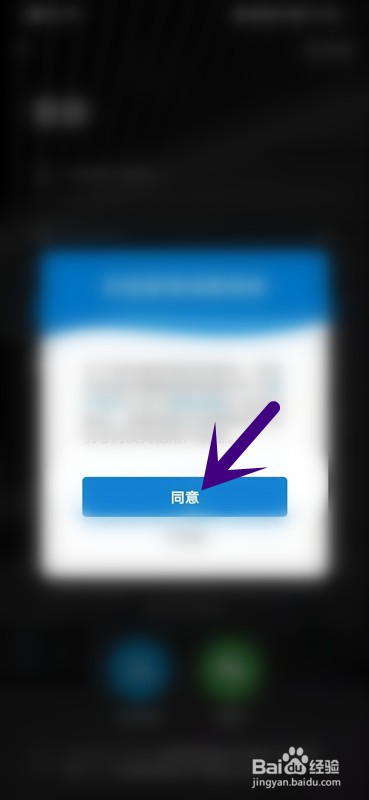 如何查看成都地铁的票务信息