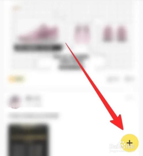 企鹅体育APP如何发布帖子