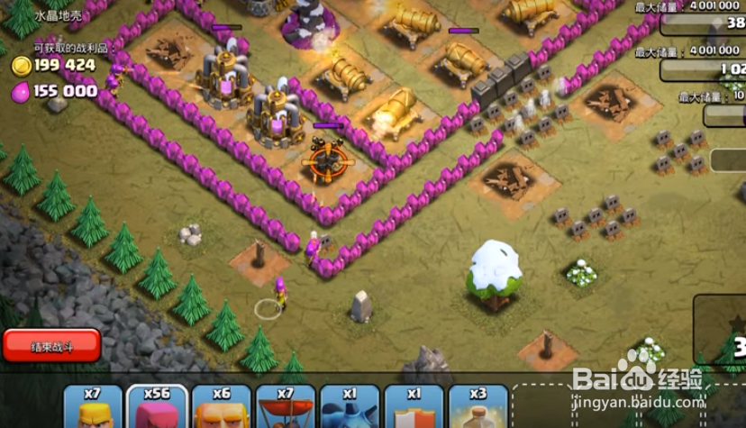 部落冲突单人关卡水晶地壳攻略