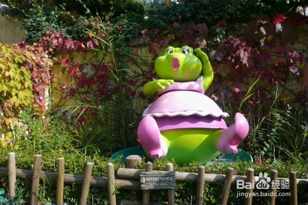 爱宝乐园旅游攻略