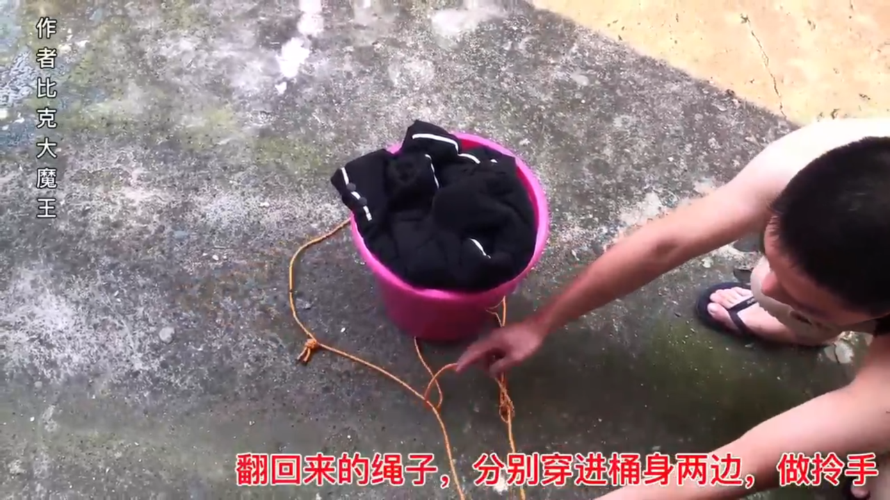 如何用绳子制作塑料桶提手