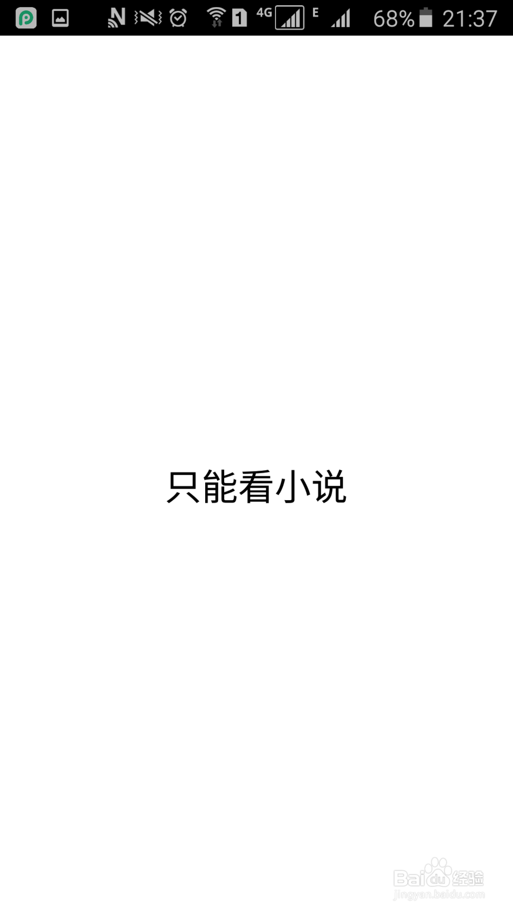 玩转微信的6个小技巧