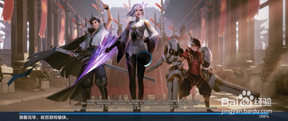 王者荣耀怎么查看信誉积分