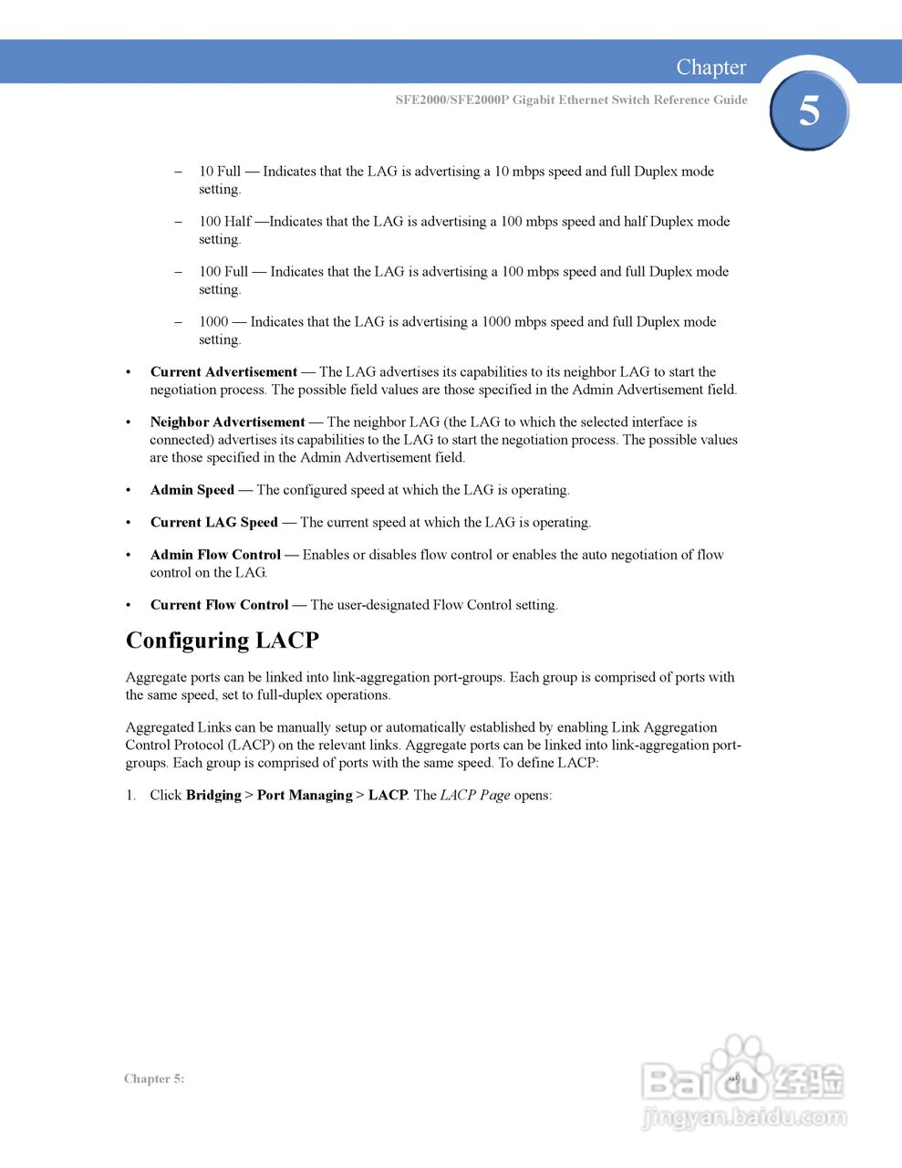 思科交换机SFE2000P型使用说明书:[11]