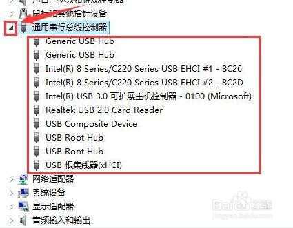 USB设备无法识别怎么办