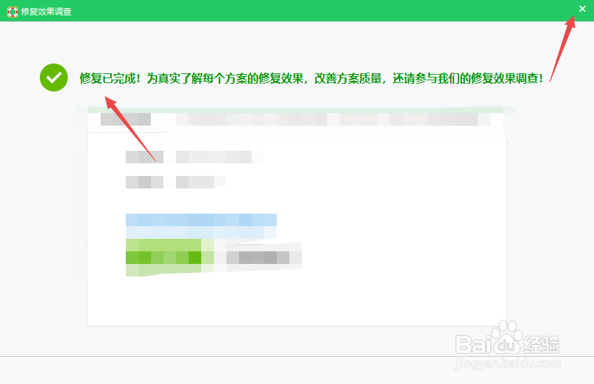 电脑网页打不开怎么办
