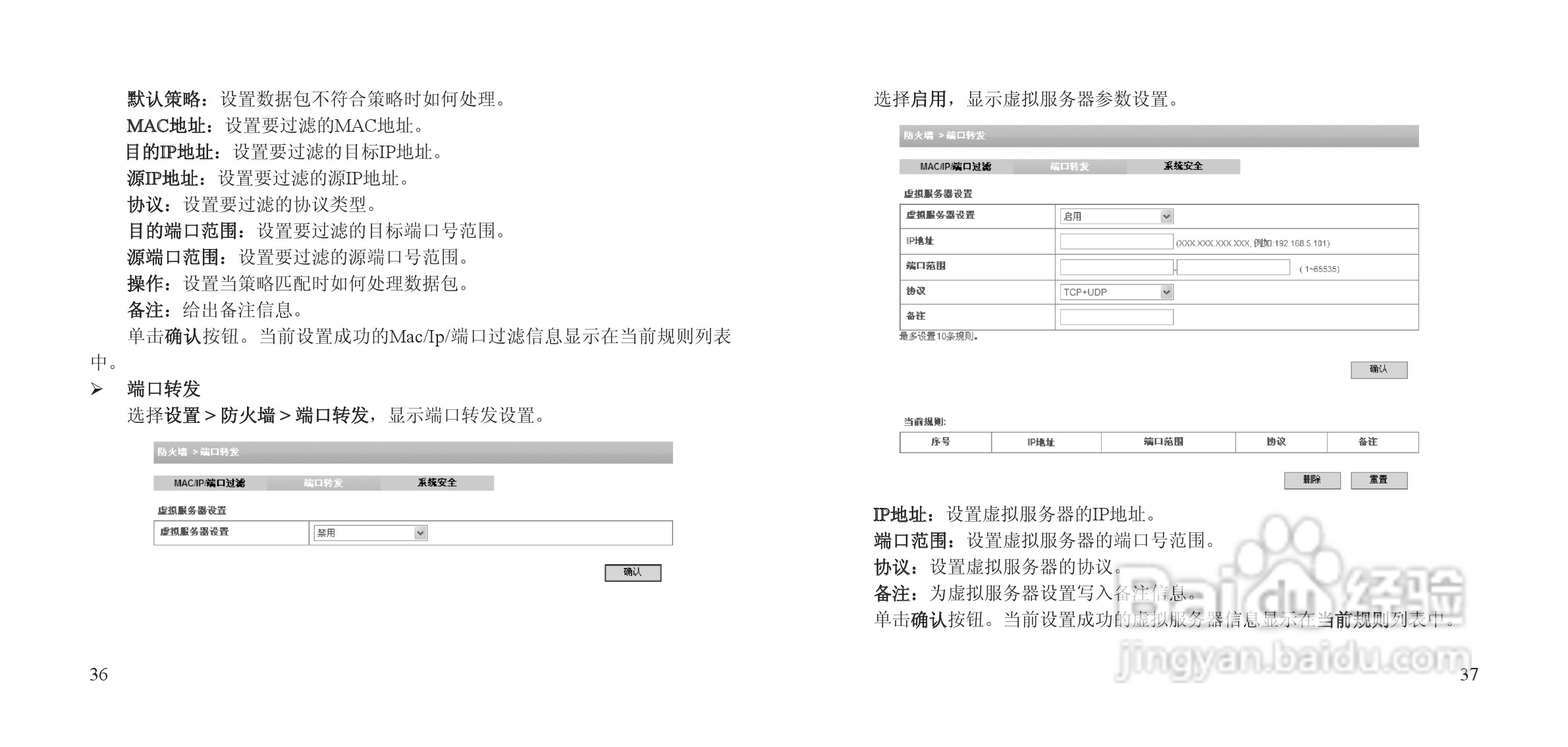 中兴 MF60无线网卡使用说明书:[3]
