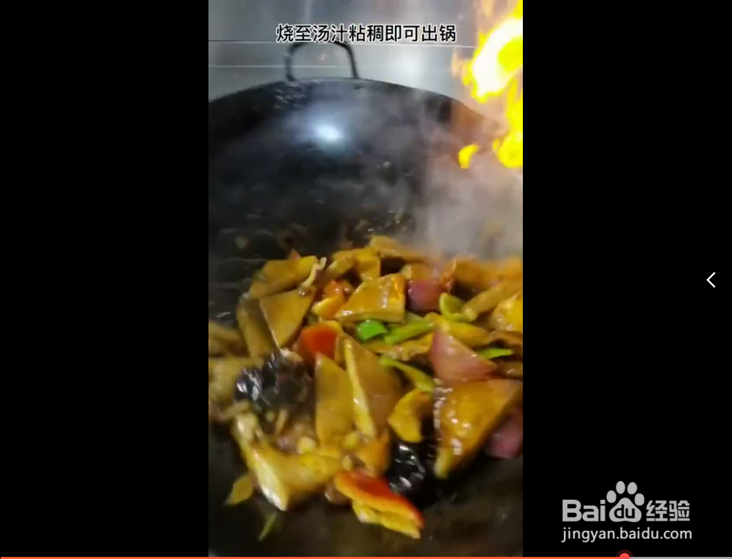 豆腐怎么做比肉还好吃。