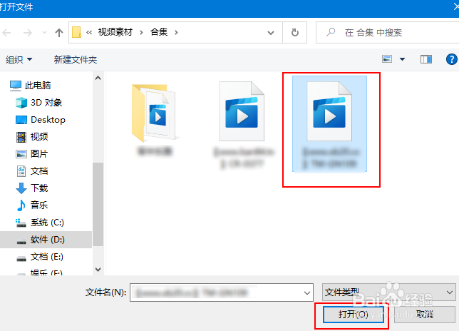 GOMPlayer如何播放本地文件