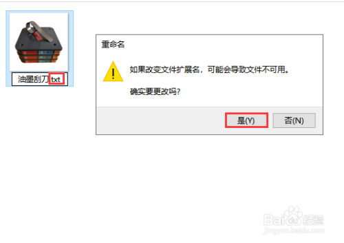jpg图片怎么加密,jpg格式图片加密方法
