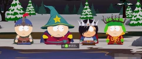 内部分裂任务攻略