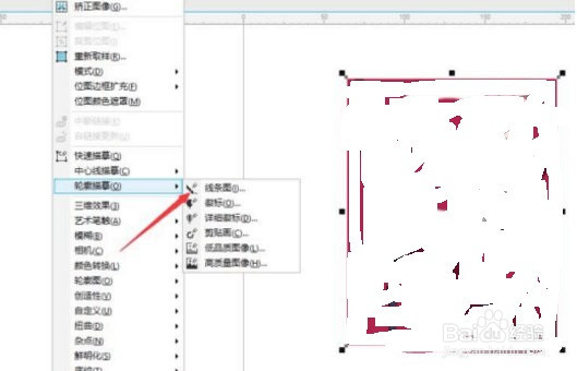 CoreldRAW怎么把图片转换为线条