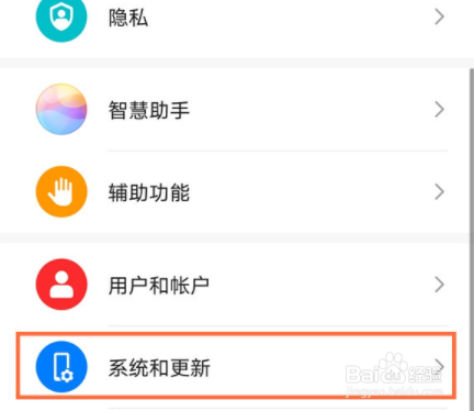 华为mate40e如何改输入法