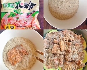 香而不腻的粉蒸肉