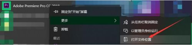 pr无法正常打开怎么办