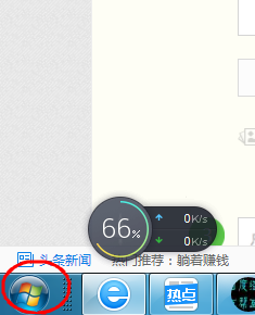 电脑“运行”窗口怎么打开