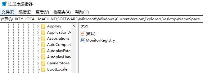 Win11注册表编辑器误删了怎么办