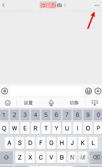 怎样删除群里成员?