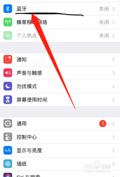 苹果手机连接华为耳机