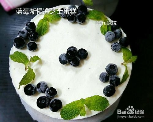 蓝莓冻芝士蛋糕