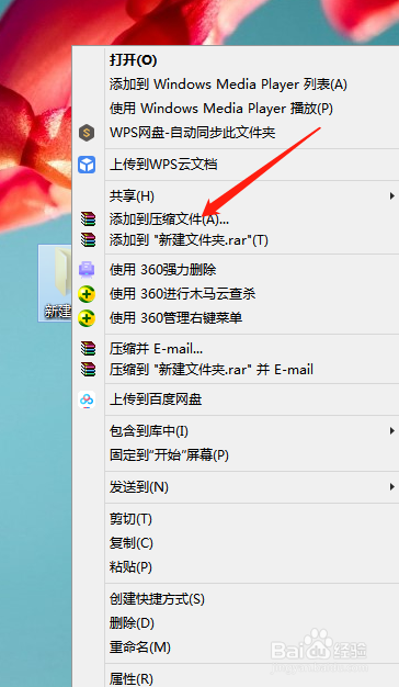 如何加密文件夹
