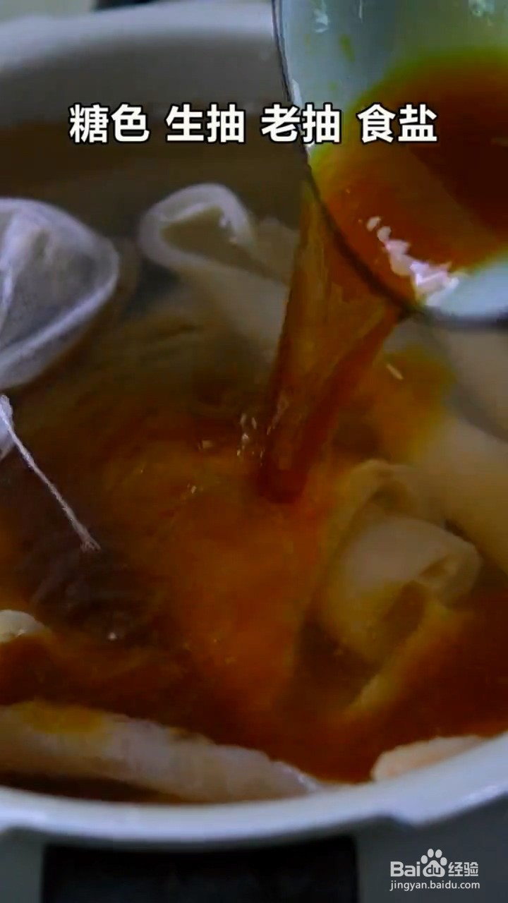 如何制作五香卤牛肉？