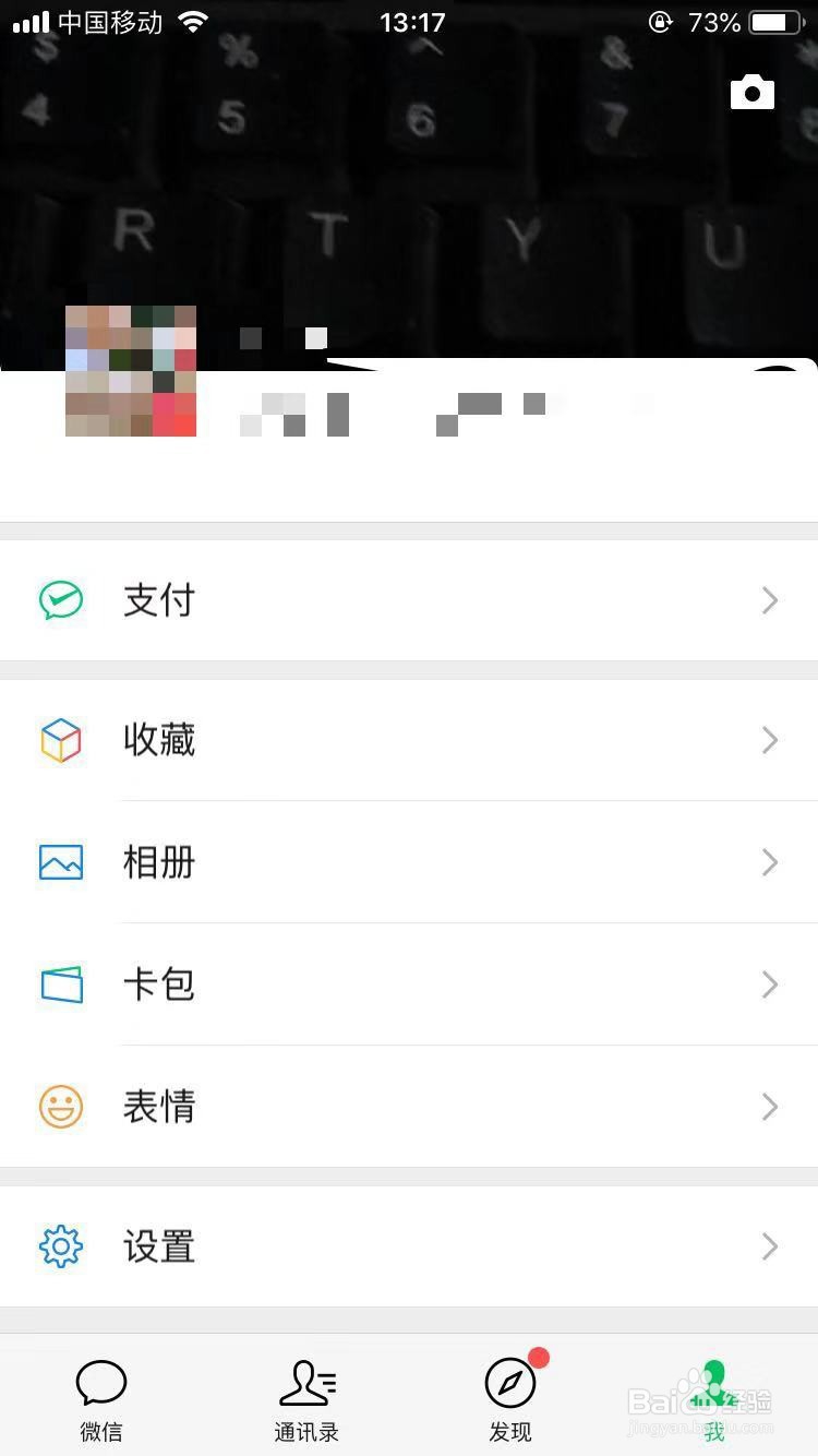 微信小气泡视频怎么发