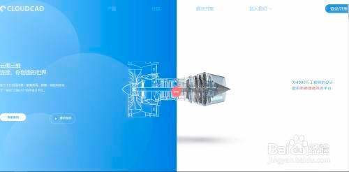 CAD建模教程：[8]怎么画倒圆/倒角