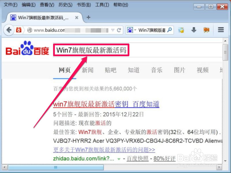 Windows不是正版,要怎么解决