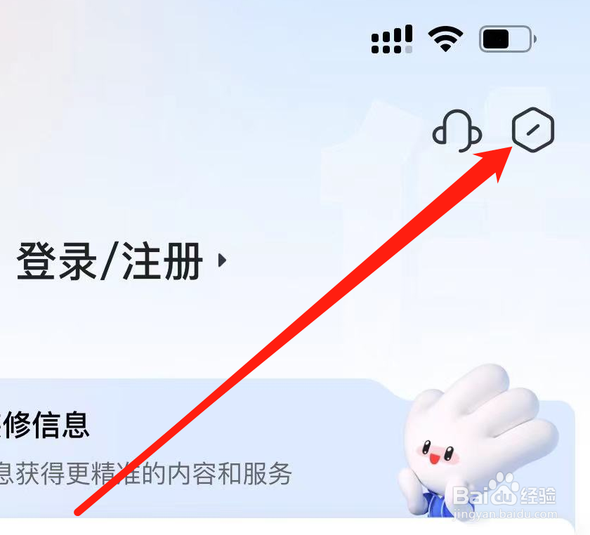 住小帮软件在哪里关注住小帮