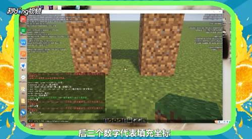 我的世界fill指令怎么填充方块 百度经验