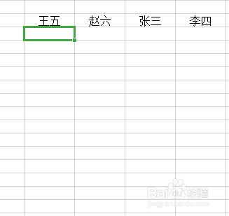 Excel如何做到只填入变量即可完全显示