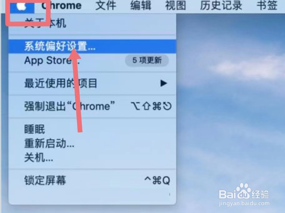 电脑背景图片怎么设置