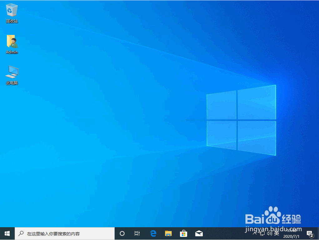win7如何升级win10