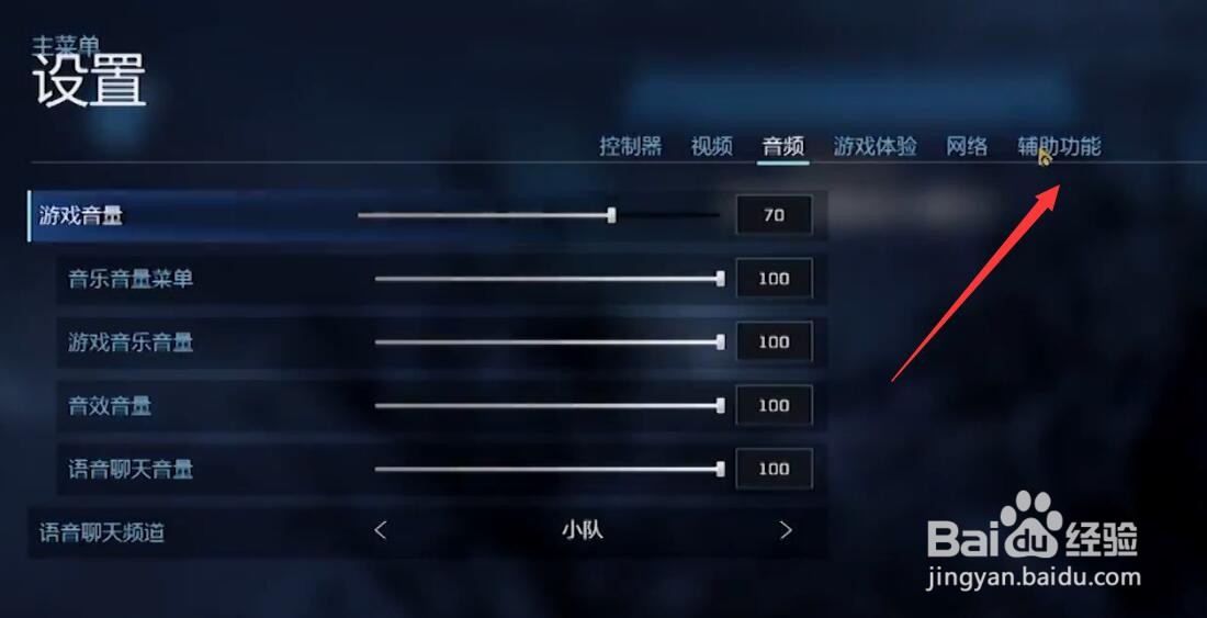 steam光环没有声音怎么办