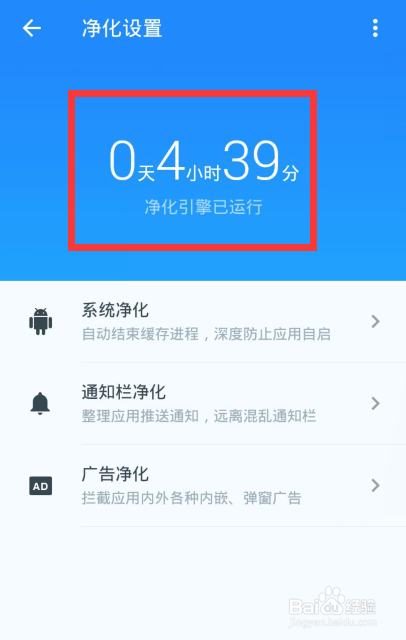 手机优酷软件的会员怎么免费体验呢