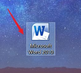 word2010怎么创建表格