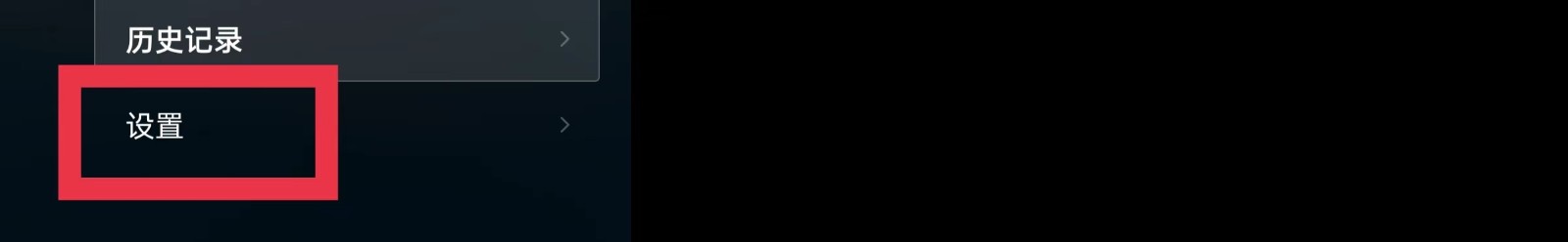 西瓜视频横屏版怎么开启儿童/青少年模式