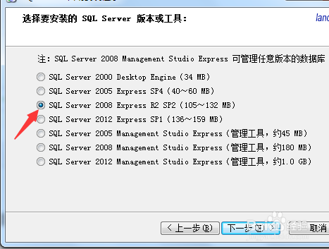 怎么自动安装sql server