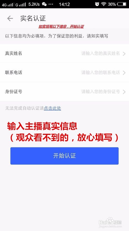 陌陌怎么加入公会