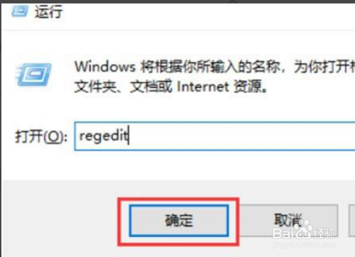 Win11快速打开注册表操作方法
