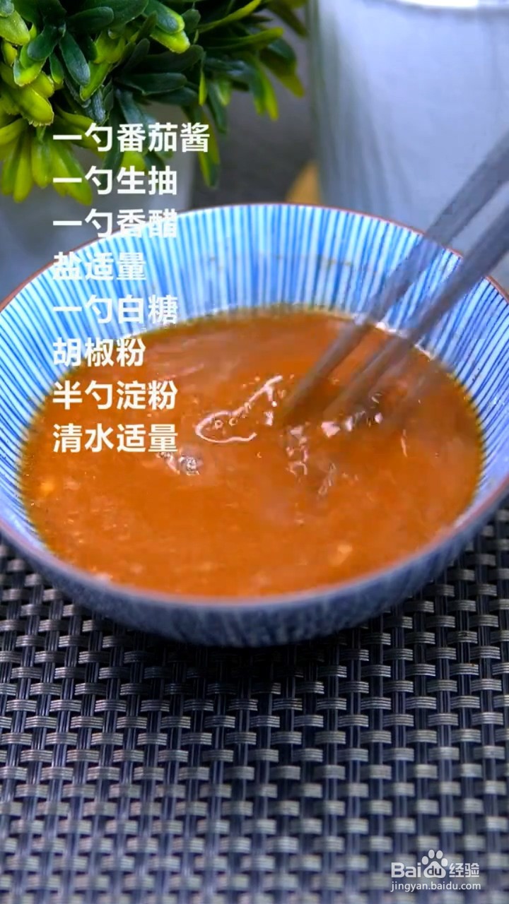 如何制作香辣鸡胸肉