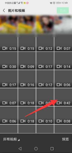 怎么样在微信朋友圈发长视频？