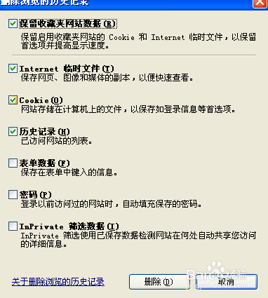 电脑很卡怎么处理、教你如何清理磁盘