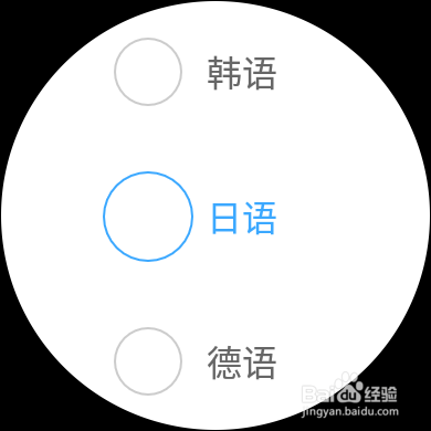 HUAWEI WATCH 2 金山词霸趣玩体验