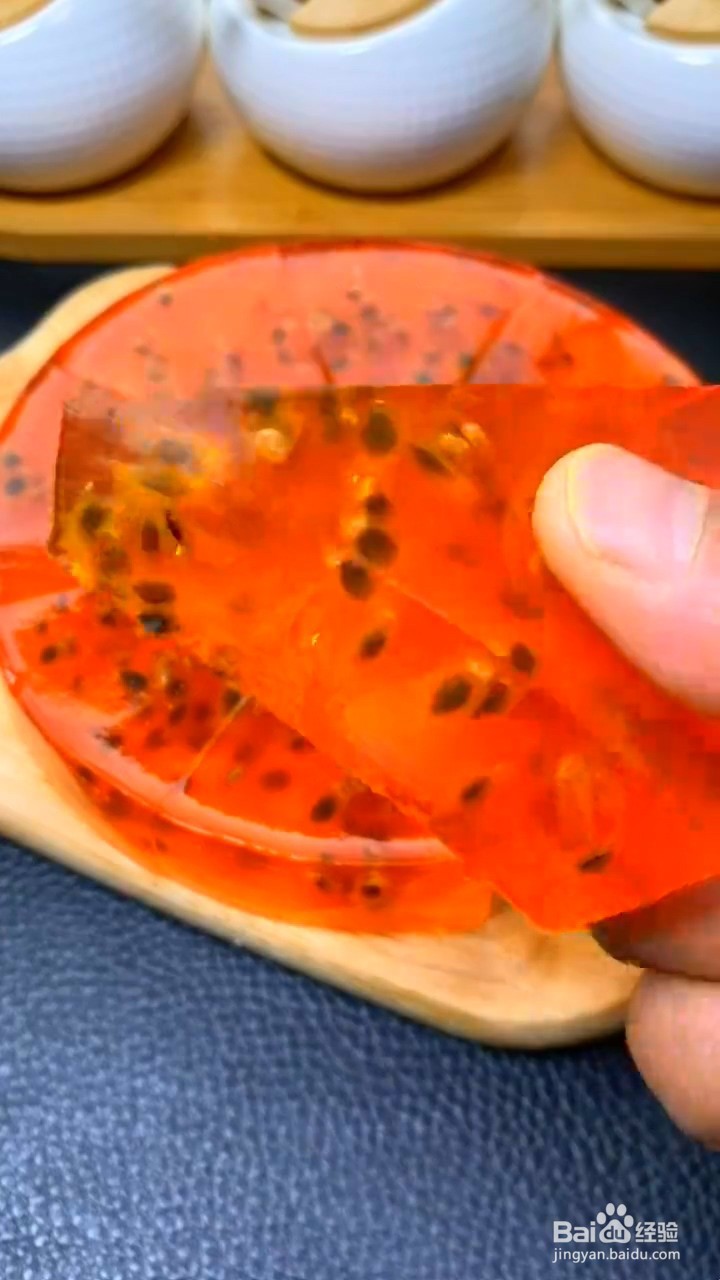 如何制作百香果果冻