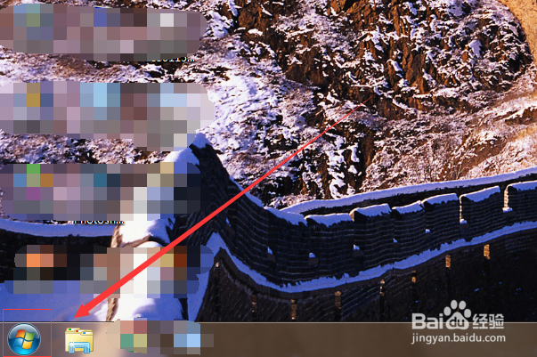 win7如何设置默认输入法