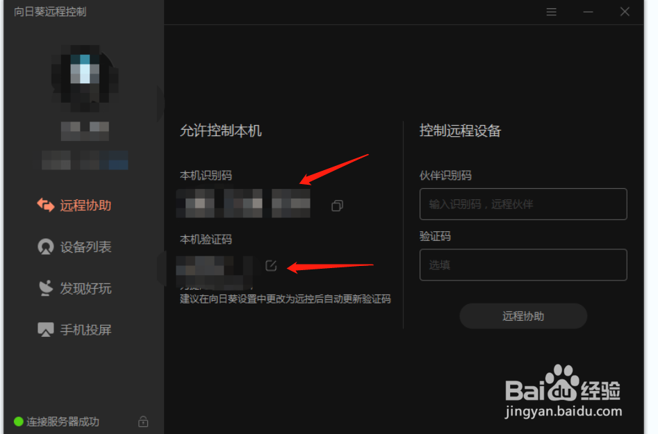 怎样才能在手机上玩电脑游戏